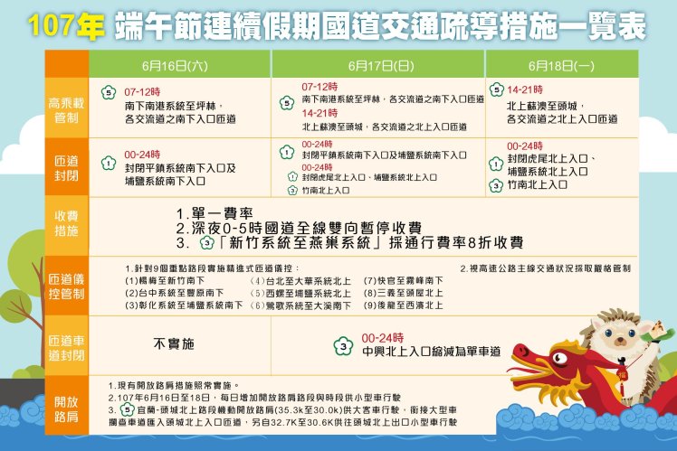 35240439_1014997498678142_9034192810663739392_o