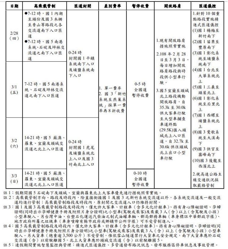 擷取03.JPG