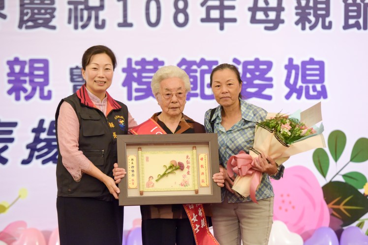 108年模範母親暨模範婆媳表揚大會 (6).jpg