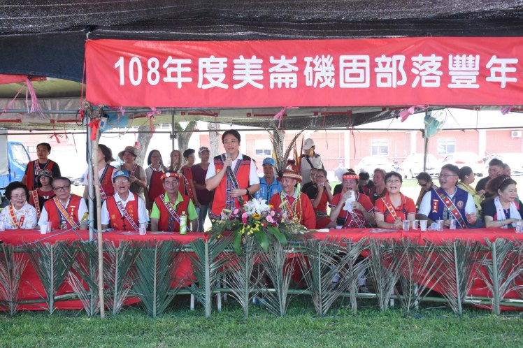 1080811根努夷及磯固兩部落豐年祭_190811_0008