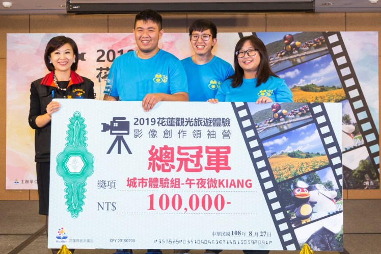 花蓮縣政府觀光處唐玉書處長代表縣府頒發總冠軍獎項予得獎學員.jpg