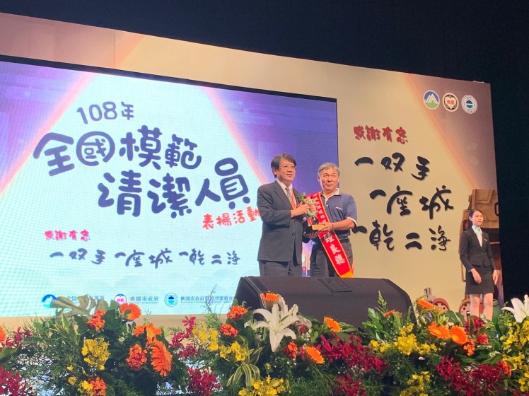 1005光復鄉公所清潔隊員鍾良聰-榮獲全國績優模範人員.jpg