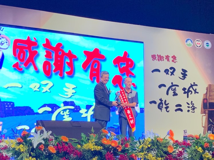 1005花蓮市公所清潔隊員黃文財-榮獲全國資深清潔人員獎.jpg